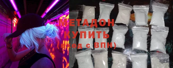 COCAINE Абаза