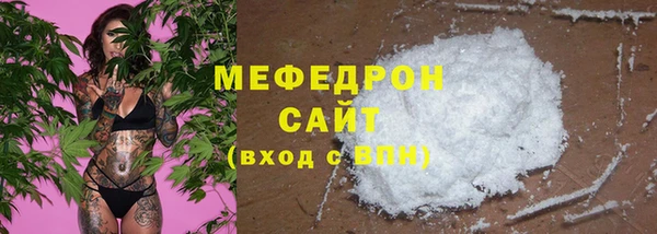 COCAINE Абаза