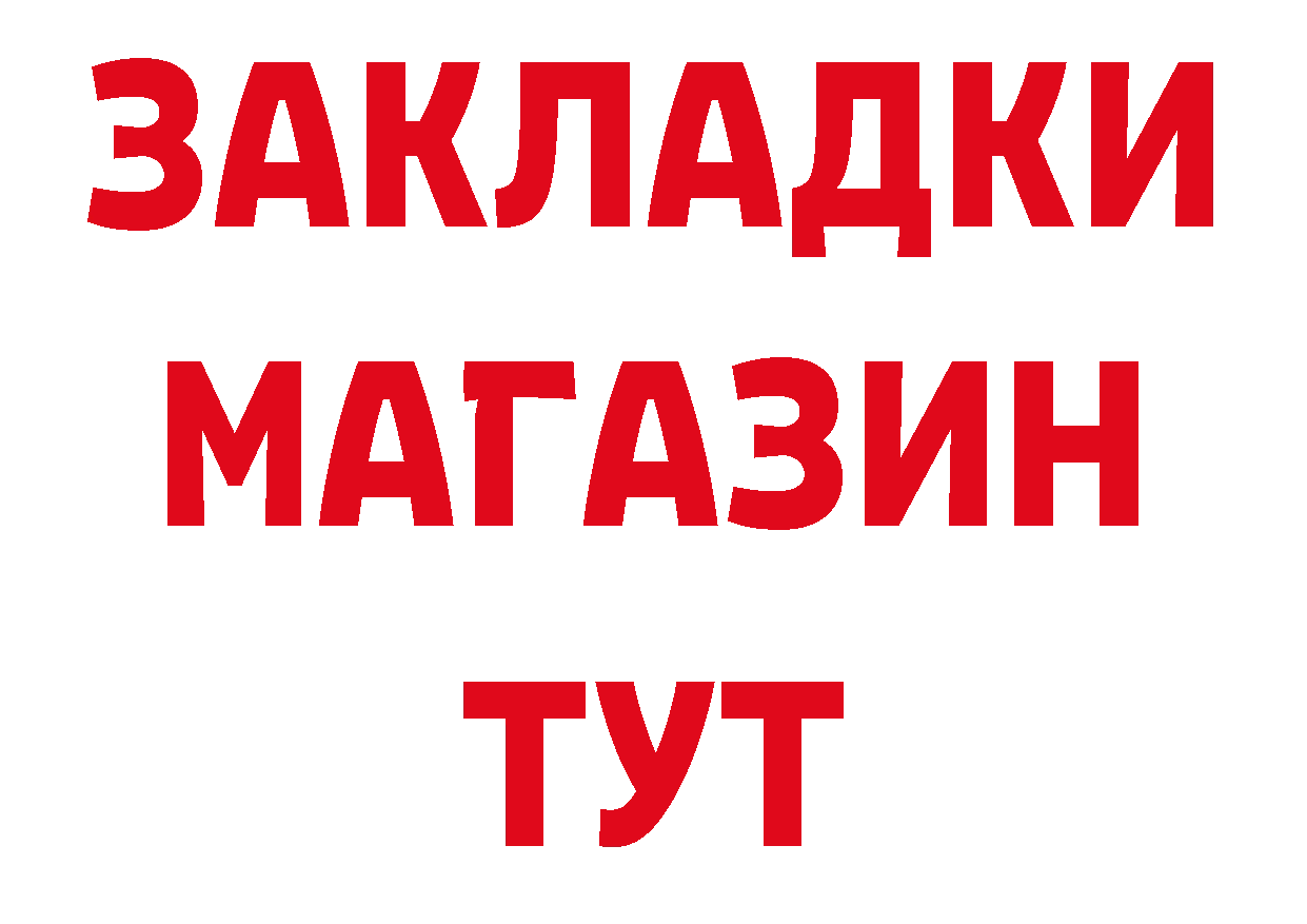 Где можно купить наркотики?  телеграм Агрыз